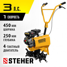 STEHER 94 см3, 450 мм ширина обработки, фреза 250 мм, 1 скорость, культиватор бензиновый GK-150