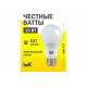 Экономичная лампа IEK LLE-A60-13-230-40-E27 для комфортного освещения