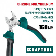 KRAFTOOL 160 мм, бокорезы EXTREM 22011-5-16_z01