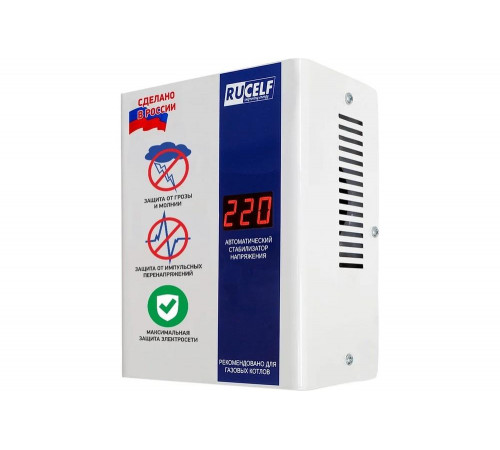 Стабилизатор напряжения RUCELF КОТЕЛ-1200