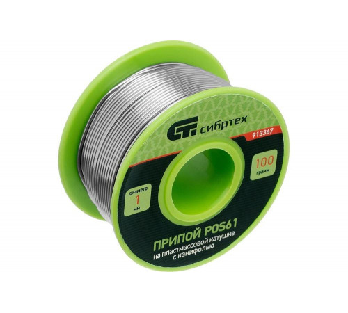 Припой СИБРТЕХ  POS61