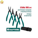 KRAFTOOL 4 шт., 180 мм, набор съемников стопорных колец Grand-4 22812-H4