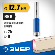 ЗУБР 12.7 x 25 мм, хвостовик 8 мм, фреза кромочная с нижним подшипником 28727-12.7-25 Профессионал