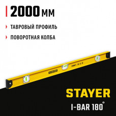 STAYER 2000 мм, 3 глазка, поворотный глазок, двутавровый уровень I-Bar180 3470-200_z02