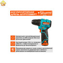 Аккумуляторный шуруповерт Sturm 1BatterySystem12V CD1235