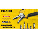 Бокорезы STAYER Hercules 180 мм 2203-5-18_z03