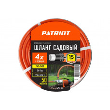 Садовый поливочный шланг PATRIOT PVC-3450, 4 слоя, 3/4 ", 50 м 777001103