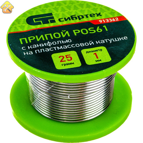 Припой СИБРТЕХ  POS61