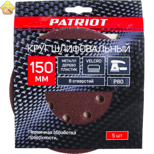 Шлифовальный круг Patriot 820010112