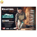 KRAFTOOL 7 TPI, 550 мм, ножовка универсальная Alligator Universal 7 15004-55