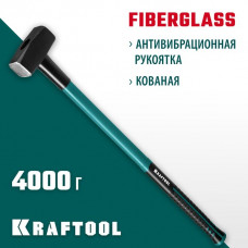 KRAFTOOL 4 кг, с фиберглассовой рукояткой, кувалда 2008-4