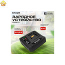 Быстрое зарядное устройство Ставр 18V UNI-M, 6А, Stavr SBC 18-6A-01, кабель 1.8 м 9120118102