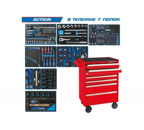 Набор инструментов "ACTION" в красной тележке, 327 предметов KING TONY 934-327MRV