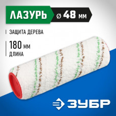 ЗУБР 180 мм, Ø48 мм, ворс 9 мм, МИКРОВОЛОКНО, ролик сменный МИКРОТЕКС 02541-18