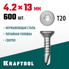 KRAFTOOL 13 х 4.2 мм, 600 шт., нержавеющие саморезы DS-C с потайной головкой 300932-42-013