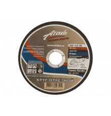Круг отрезной по металлу (125х1,2х22,2 мм) АТАКА 1458910