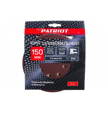 Круг шлифовальный на липучке (5 шт; 150 мм; 8 отверстий; Р80) PATRIOT 820010112