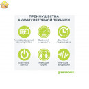 Аккумуляторный триммер Greenworks GD82BCB 2103107