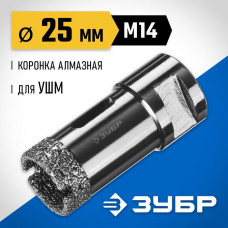 ЗУБР  АВК d 25 мм (М14, 15 мм кромка), Вакуумная алмазная коронка, Профессионал (29865-25)