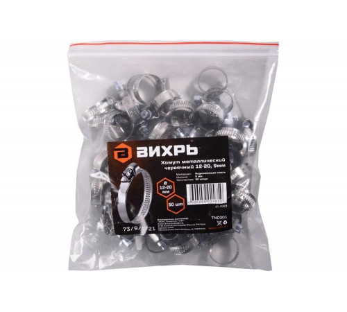 Червячный металлический хомут Вихрь 73/9/1/21