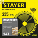 STAYER CONSTRUCT 235 x 30/20мм 24Т, диск пильный по дереву, технический рез