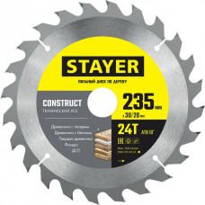 STAYER CONSTRUCT 235 x 30/20мм 24Т, диск пильный по дереву, технический рез