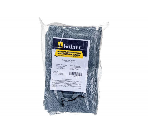 Мешок тканевый пылесборный 5 шт для KVC1300 Kolner 8101600060