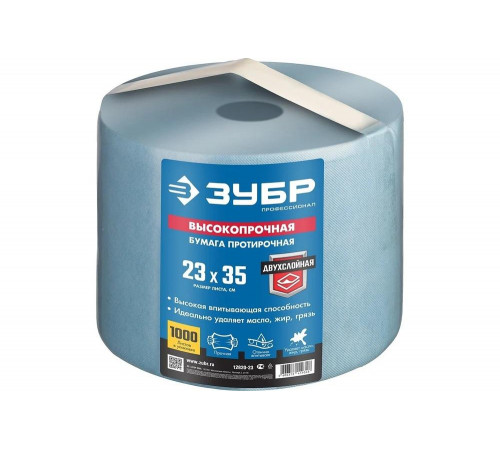 ЗУБР 23х35 см, 2-х слойная, 1000 листов, протирочная бумага 12820-23