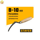 STAYER 8-10 мм, деревянная рукоятка, расшивка каменщика 0841-10