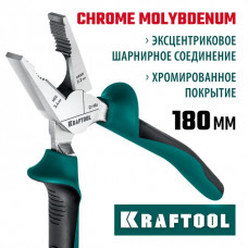 KRAFTOOL 180 мм, плоскогубцы  комбинированные EXTREM 22011-1-18_z01