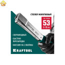 Высокоскоростной стальной cкобозабиватель KRAFTOOL HT-53 тип 53 3153