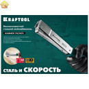 Высокоскоростной стальной cкобозабиватель KRAFTOOL HT-53 тип 53 3153