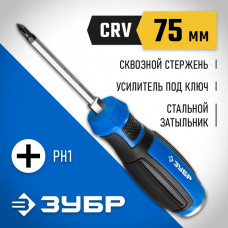 ЗУБР PH1х75 мм, отвертка ударная 25272-1