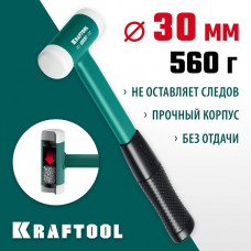 KRAFTOOL 450 г, 30 мм, с бойками из полиамида, безынерционный молоток DEAD BLOW 2078-30