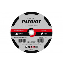 Диск абразивный отрезной EXPERT 230х1.8х22.23 мм, по металлу Patriot 816010107