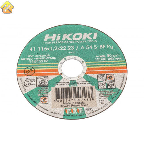 Круг отрезной 115x1.2x22 мм, А54S, тип 41 Hikoki RUH11512