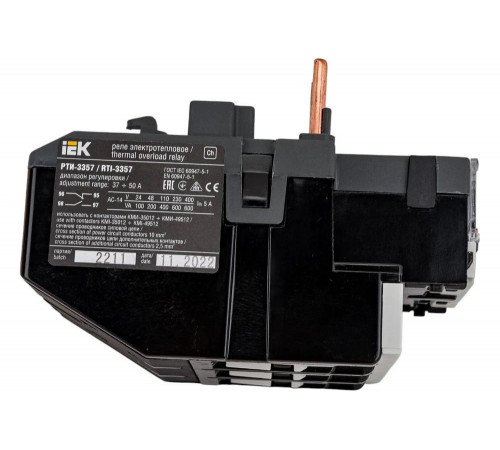Тепловое реле IEK РТИ 0.3,  100мм,  50мм, 40 мм, Арт.  DRT30-0037-0050