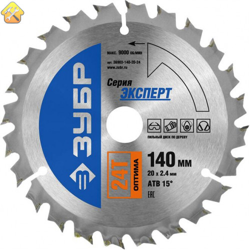 ЗУБР Ø 140 x 20 мм, 24T, диск пильный по дереву "Оптимальный рез" 36903-140-20-24