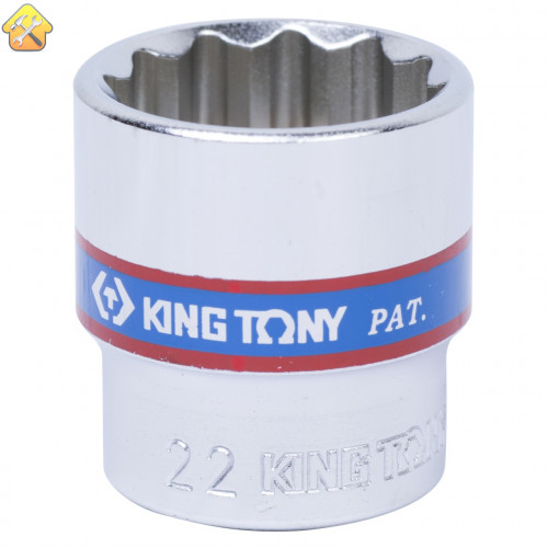 Головка торцевая стандартная двенадцатигранная 3/8", 22 мм KING TONY 333022M