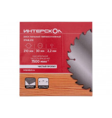 Диск пильный твердосплавный по дереву 210х2.2x30/25.4/20 мм, 48 зубов ИНТЕРСКОЛ 31148.210