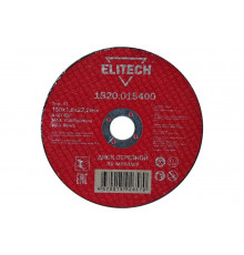 Диск отрезной прямой по металлу (150х22.2х1.8 мм) Elitech 1820.015400 184662