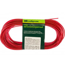 Металлополимерный трос СИБРТЕХ красный ПР-2,5, 47643