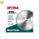 Диск пильный по дереву KRAFTOOL Optima 315x30 мм, 48Т 36951-315-30