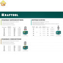 KRAFTOOL 2.4 х 6 мм, 1000 шт., алюминиевые заклепки Alu (Al5052) 311701-24-06