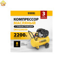 Воздушный компрессор Denzel DKV2200/50 Х-PRO