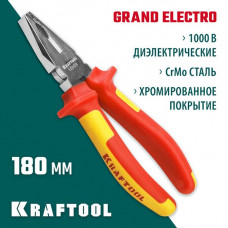 KRAFTOOL 180 мм, Cr-Mo, плоскогубцы хромированные 2202-1-18_z01