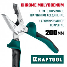 KRAFTOOL 200 мм, плоскогубцы комбинированные EXTREM 22011-1-20_z01