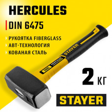 STAYER 2 кг, кувалда с фиберглассовой рукояткой Hercules 20052-20_z01 Professional