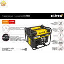 Инверторный генератор HUTER DN4400i