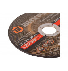 Круг отрезной по металлу (125х22х2.5 мм) Вихрь 73/1/3/31